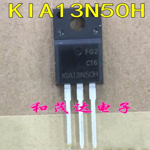 KIA13N50H场效应MOS管TO-220F塑
