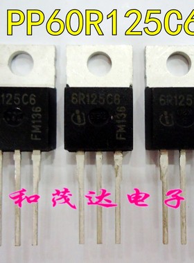 6R125C6 IPP60R125C6 直插TO-220铁封 MOS场效应管 600V30A可直拍