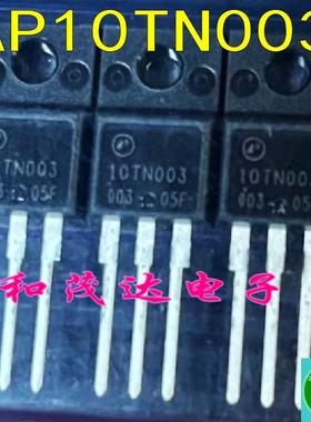 10TN003 直插TO-220F塑封 AP10TN003I 全新MOS场效应管 100V 80A