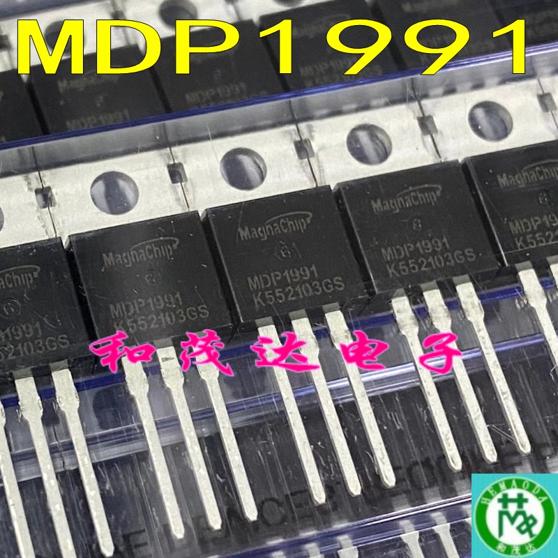 MDP1991场效应100V120AMOS管