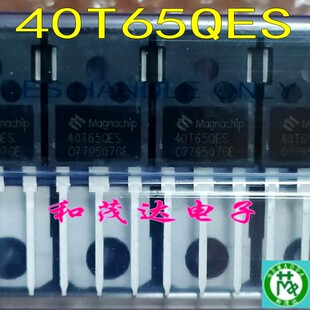 40T65QES 逆变电焊机常用三极管 MBQ40T65QES进口IGBT单管650V40A