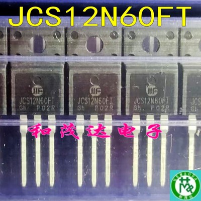 JCS12N60FT场效应MOS管600V12A