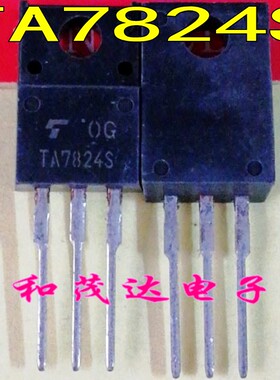 TA7824S 24V塑封7824三端稳压管 电压调节器 TO-220F进口全新原装