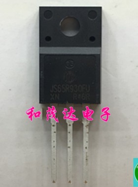 JS65R360FU 直插TO-220F塑封 N沟道场效应MOS管650V11A 全新原装