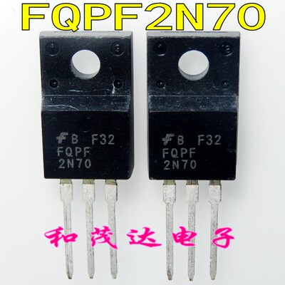 FQPF2N70 2N70 直插TO-220F塑封 场效应管MOS管 700V2A 可直拍