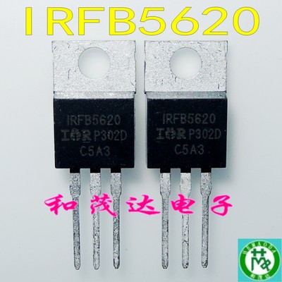 IRFB5620场效应管直插TO-220