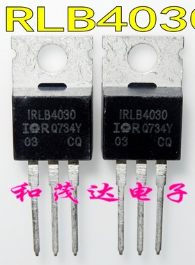 IRLB4030 IRLB4030PBF 直插TO-220 N沟场效应MOS管大电流180A100V