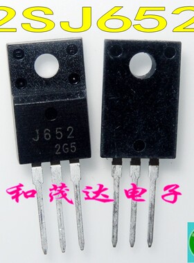 J652 2SJ652 场效应MOS管P沟道 60V28A 直插TO-220F塑封 全新进口