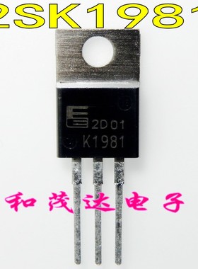 2SK1981-01 K1981 全新原装 直插TO-220 进口场效应MOS管 可直拍