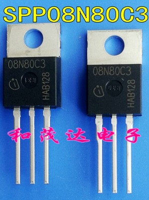 SPP08N80C3 08N80C3 直插TO-220铁头 全新进口场效应MOS管 800V8A