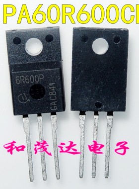 IPA60R600CP 6R600P 直插TO-220F塑封 进口场效应管MOS管 可直拍