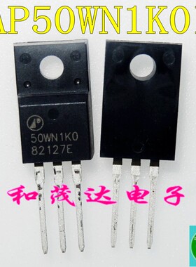 50WN1K0 AP50WN1K0I 全新进口场效应MOS管 AP50WN1K0 塑封TO-220F