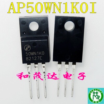 AP50WN1K0场效应MOS管TO-220F