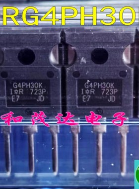 IRG4PH30K G4PH30K 进口场效应IGBT管 1200V 直插TO-247三极管