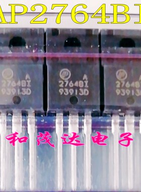 AP2764AI AP2764BI 2764I场效应MOS管 全新液晶开关三极管 650V9A