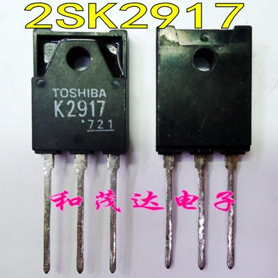 2SK2917 K2917 塑封TO-3PF 场效应管MOS管500V18A 全新现货可直拍