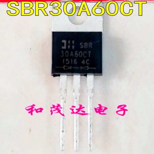 SBR30A60CT肖特基二极管TO-220