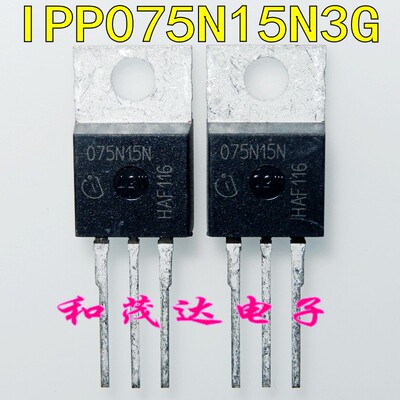 IPP075N15N3G 075N15N TO-220 全新进口原厂场效应MOS管 150V100A