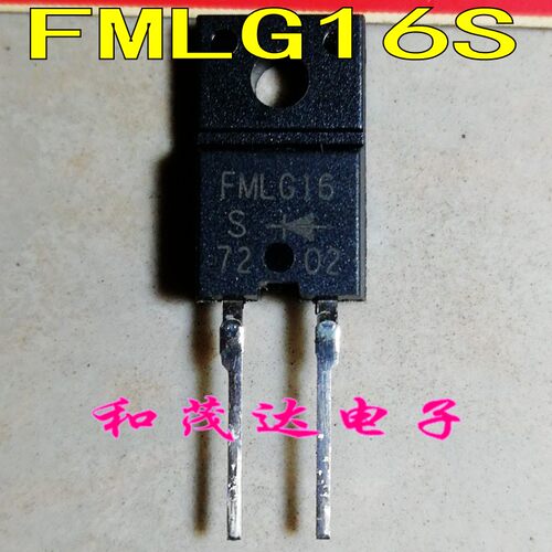 FMLG16S FML-G16S 全新进口 TO-220F-2 超快速恢复二极管 600V 5A
