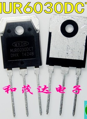 MUR6030DCT 快恢复二极管300V60A 逆变电焊机常用快速管 全新原装