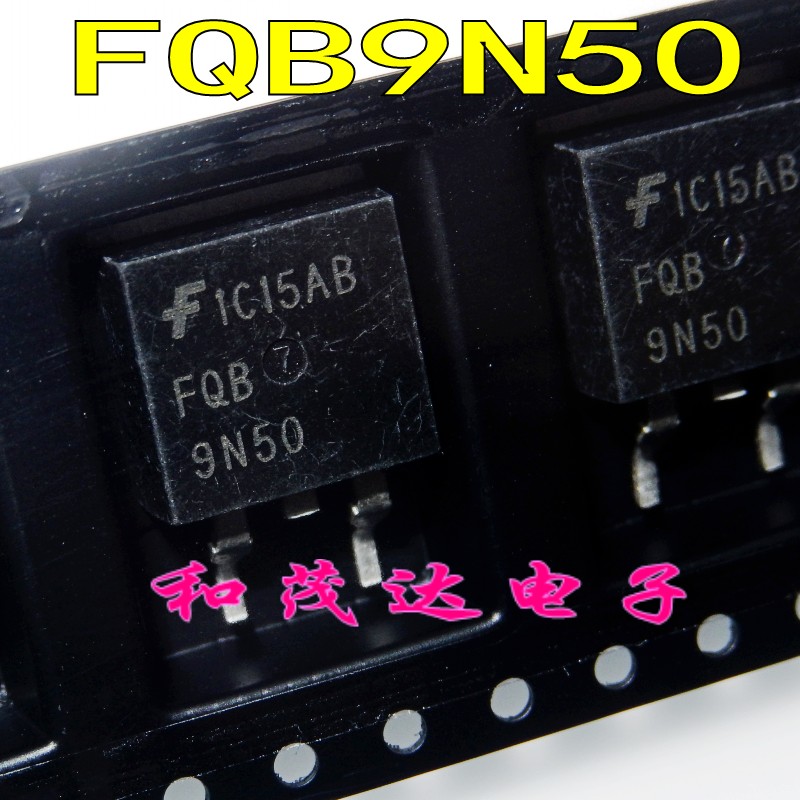 FQB9N50 9N50场效应管MOS管500V9A贴片TO-263全新进口FQB9N50TM