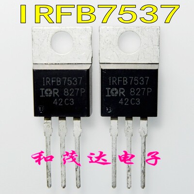 IRFB7537 IRFB7537PBF 直插TO-220 进口场效应管MOS管 60V 173A