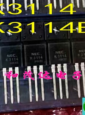 K3114 K3114B 2SK3114B 全新进口场效应MOS管 600V4A 直插TO-220F