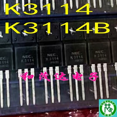 MOS管K3114B场效应直插TO-220F
