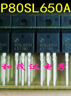 AP80SL650AI 80SL650A 全新MOS场效应三极管 800V8A 塑封TO-220F