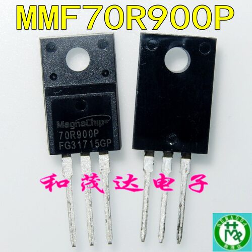 70R900P 直插TO-220F塑封 MMF70R900PTH 场效应管MOS管电源开关管