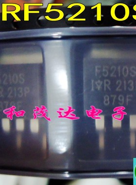 IRF5210SPBF IRF5210S F5210S 贴片TO-263 进口PMOS场效应管100V