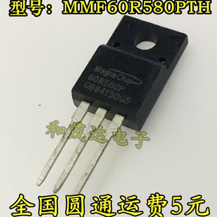 全新现货 60R580P MMF60R580PTH 液晶等离子MOS场效应管 TO-220F