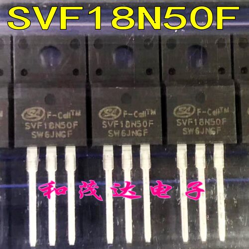SVF18N50F 全新原装18N50场效应液晶用MOS管500V18A 塑封TO-220F
