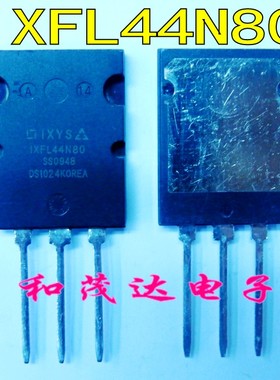 IXFL44N80 直插TO-264 进口大功率场效应管MOS管 800V 44A