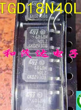 GD18N40LZ STGD18N40LZT4  贴片TO-252 进口场效应管IGBT三极管