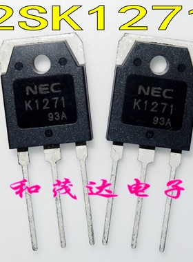2SK1271 K1271 大功率高压MOS场效应管 5A 1400V 质量保证 TO-3P