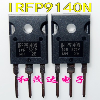 ㊣IRFP9140NPBF IRFP9140N TO-247 场效应管P沟道MOS管 全新原装