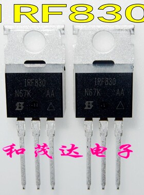 ㊣全新 IRF830PBF IRF830 进口原装 场效应管MOS管 直插TO-220