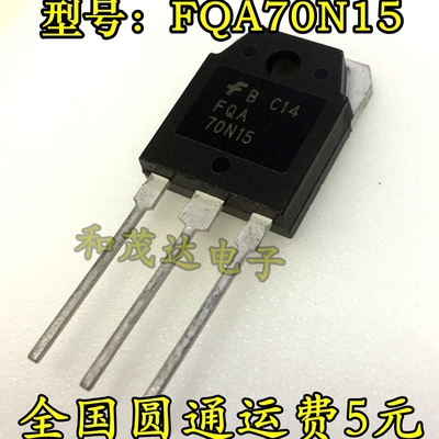 FQA70N15  TO-3P  MOS场效应管 150V 75A 品质保证  可直拍