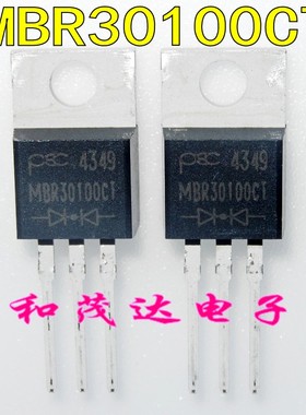 ㊣MBR30100CT 全新 直插TO-220铁头 30100CT肖特基二极管 100V30A