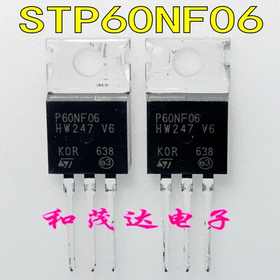 STP60NF06  P60NF06  直插TO-220 场效应管MOS管 全新 可直拍