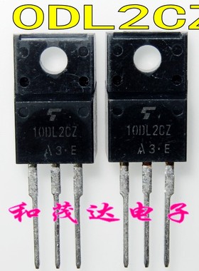 10DL2CZ 10DL2CZ47A 全新进口快恢复二极管 整流管 直插TO-220F