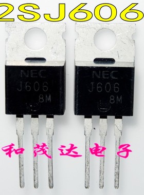 J606 2SJ606 全新 TO-220 场效应管MOS管 P沟道-60V-83A 可直拍