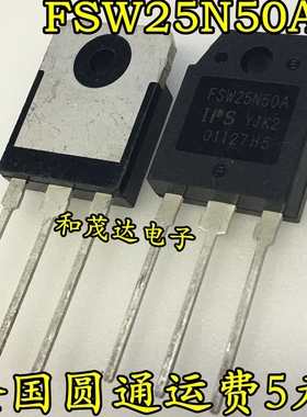 全新现货 FSW25N50A FSW25N50 MOS场效应管 500V25A TO-3P