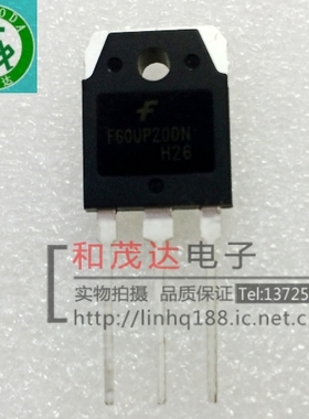 FFA60UP20DN F60UP20DN TO-3P 快速二极管 快恢复管 实物拍摄可拍