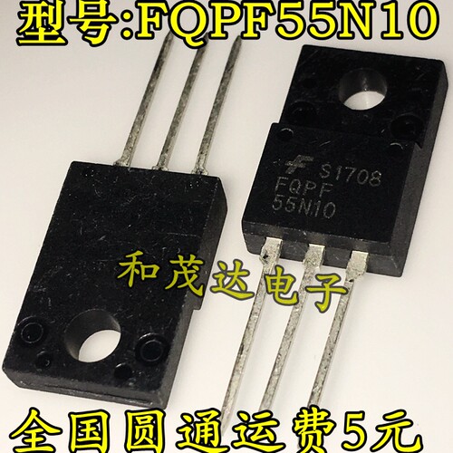 FQPF55N10 55N10 100V 34A TO-220F MOS场效应管 可直拍