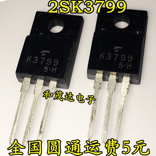 全新 2SK3799 K3799 液晶场效应管 900V 8A TO-220F 可直拍