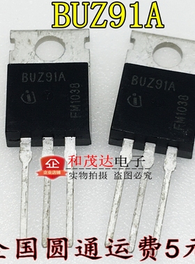 BUZ91A TO-220 BUZ91 场效应管开关 600V6A 全新现货