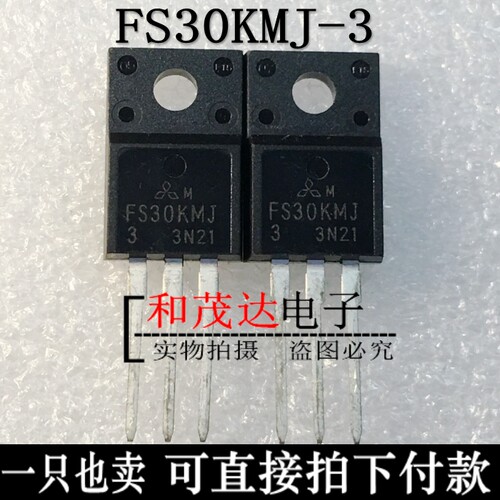 和茂达电子专业MOS场效应管，IGBT管，快恢复，肖特基等二三极管。！有关于场效应管三极管系列的可作咨询解答！现货可直拍！实物拍摄，实体保障！诚信经营，诚心合作！！
