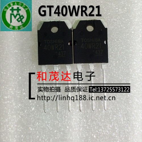 实物拍摄 自家现货 低价和茂达电子专业MOS场效应管，IGBT管，快恢复，肖特基等二三极管。量大满额可包邮！提供配套服务，！有关于场效应管三极管系列的可作咨询解答！批量及老客户优势供应！现货可直拍！实物拍摄，实力库存，实质保证，实体保障！诚信经营，诚心合作！！